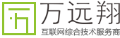 深圳网站建设公司