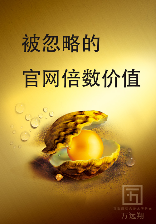 https://www.wanyuanxiang.com