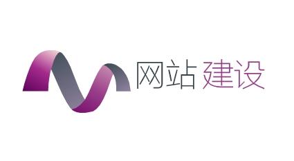 为什么企业一定要做网站？