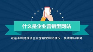 公司营销型网站都需要提前做哪些分析?