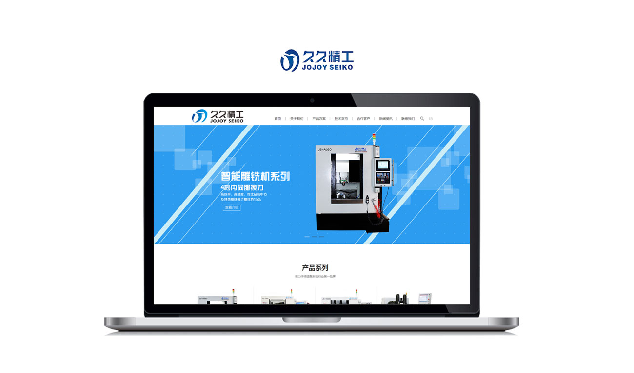 深圳市久久犇自动化设备股份有限公司